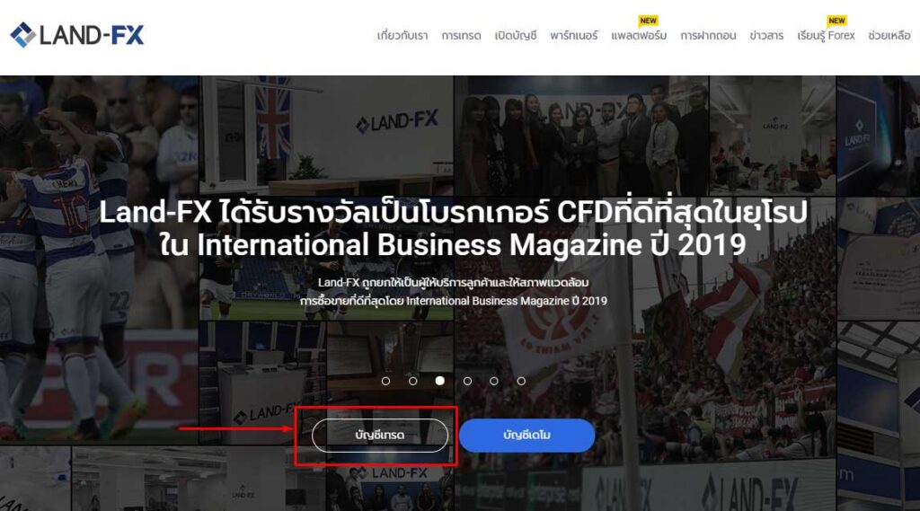หน้าแรก land-fx